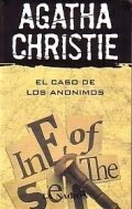 El caso de los anónimos
