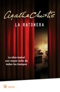 La ratonera